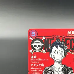 Luffy ST21-014 Weekly Shonen Jump 2025 Promo ONE PIECE Card Japanese - Image 3