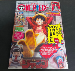 One Piece Magazine Vol.20 Shonen Jump Monkey D Luffy Promo ST21-014 - Image 1