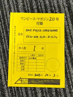 【US Seller】One Piece Magazine Vol.20 ST21-014 limited Promo card Monkey D. Luffy - Image 1