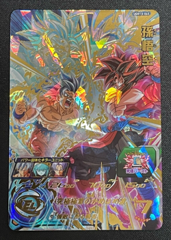 Dragon Ball Heroes Cards Goku UGM10-045 Holo Rare Bandai Made in Japan - Image 1