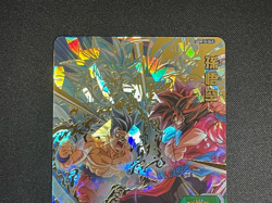 Dragon Ball Heroes Cards Goku UGM10-045 Holo Rare Bandai Made in Japan - Image 3