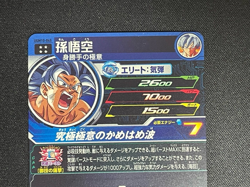 Dragon Ball Heroes Cards Goku UGM10-045 Holo Rare Bandai Made in Japan - Image 5