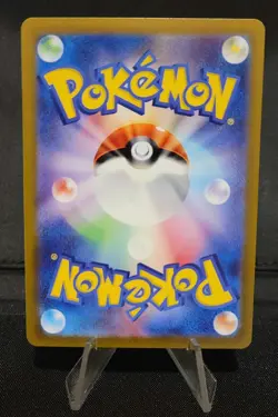 ERROR Persian 53/165 151 Japanese Pokeball Holo Pokemon Card - Image 2