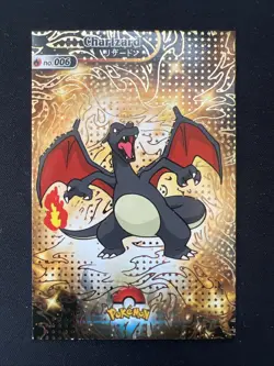 Charizard #6 - Star Holo - Shiny Database Set 2024 - Pokemon Card NM - Image 1