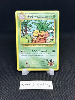 Pokemon Exeggutor Japanese/English Evolutions 109/108 Secret Rare - Clean - Image 1