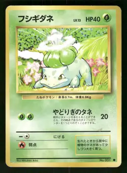 1996 Heavy Played Pokemon Bulbasaur No. 001 Base Set Japanese - Image 1