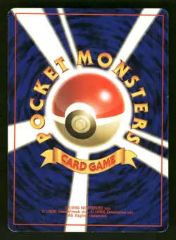 1996 Heavy Played Pokemon Bulbasaur No. 001 Base Set Japanese - Image 2