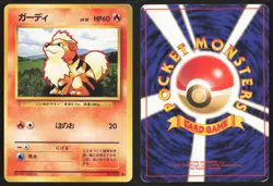 Japanese Pokemon TCG | Growlithe NO. 058 | Uncommon | Base Set | MP - Image 1
