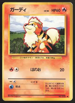 Japanese Pokemon TCG | Growlithe NO. 058 | Uncommon | Base Set | MP - Image 2