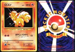 VULPIX NO. 037 BASE SET POKEMON JAPANESE COMMON 1996 MODERATELY PLAYED - Image 1