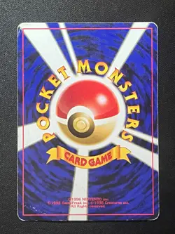 Corsola 222 (Japanese) Crossing the Ruins Regular NEAR MINT 1996 Pokemon TCG - Image 2