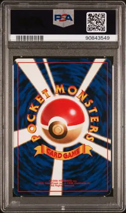 1996 POKEMON JAPANESE BASIC 9 BLASTOISE HOLO PSA 6 - Image 3