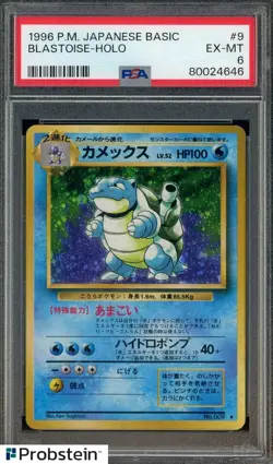 1996 Pokemon Japanese Basic #9 Blastoise Holo PSA 6 EX-MT - Image 1