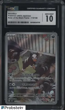2023 Pokemon Japanese Ruler of the Black Flame #115 Houndour CGC 10 GEM MINT - Image 1