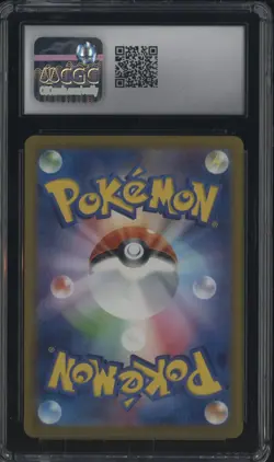 2023 Pokemon Japanese Ruler of the Black Flame #115 Houndour CGC 10 GEM MINT - Image 2