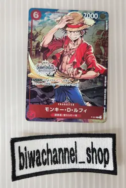 One Piece Card Game Monkey D Luffy P-001 P Promo Parallel Championship Set - Image 3