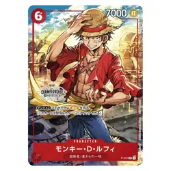 Monkey D. Luffy P-001 Championship 2022 Set JP Promo ONE PIECE Card Game SEALED - Image 1