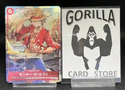 Monkey D. Luffy P-001 PROMO Championship Set One Piece Card Game - Image 1