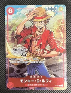 Monkey D. Luffy P-001 PROMO Championship Set One Piece Card Game - Image 4