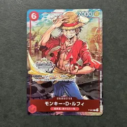 S3490 Monkey D. Luffy P-001 Japanese One Piece Championship Set Promo Card - Image 1