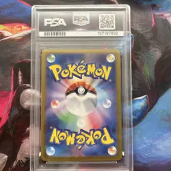 Pokemon PSA 9 Erika's Invitation SAR 206/165 Full Special Art Japanese Mint 2023 - Image 2