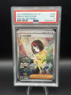 Pokemon PSA 9 Erika's Invitation SAR 206/165 Full Art Japanese 151 Mint - Image 1