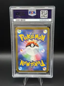Pokemon PSA 9 Erika's Invitation SAR 206/165 Full Art Japanese 151 Mint - Image 2