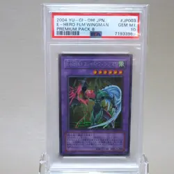 Yu-Gi-Oh PSA10 Elemental HERO Flame Wingman PP8-JP003 Secret 2004 Japanese PS383 - Image 2