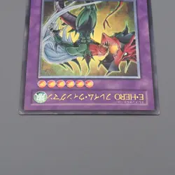 Yu-Gi-Oh Elemental HERO Flame Wingman TLM-JP035 Ultimate EX-VG Japanese n611 - Image 3