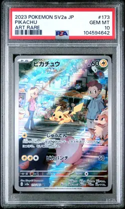 🇯🇵 PIKACHU PSA 10 - MEW 151 AR 173/165 JP SV2a JAPAN Card Pokemon 🇯🇵 - Image 2