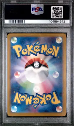 🇯🇵 PIKACHU PSA 10 - MEW 151 AR 173/165 JP SV2a JAPAN Card Pokemon 🇯🇵 - Image 3