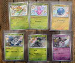 250+ Card Japanese Pokemon Modern EX, GX and V Holo LOT - Image 3