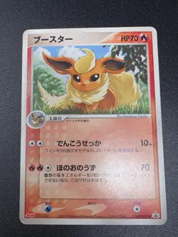 Pokemon Card Game Flareon 102/PCG-P Promo Meiji Japanese Nintendo 2005 F/S - Image 1