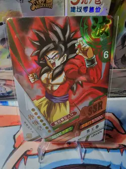 Sun Wukong Goku SSR LZ03-070 Dragon Heroes Dragon Ball Anime TCG CCG Card - Image 1