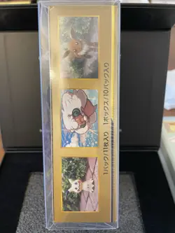 Pokemon TCG Tag Team GX SM12a Booster Box Mint Condition, Factory Sealed W/ Case - Image 2