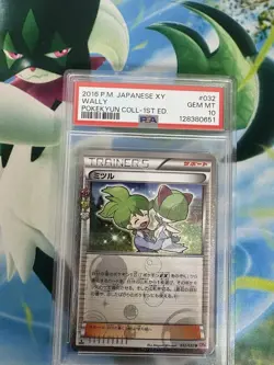 2016 POKEMON JAPANESE XY POKEKYUN COLLECTION 1ST EDITION #032 WALLY PSA 10 - Image 1