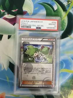 2016 POKEMON JAPANESE XY POKEKYUN COLLECTION 1ST EDITION #032 WALLY PSA 10 - Image 3