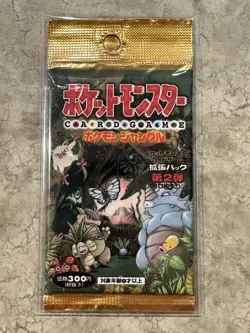 Sealed & Unweighed Pokemon Japanese Jungle Booster Pack - Image 1