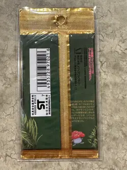 Sealed & Unweighed Pokemon Japanese Jungle Booster Pack - Image 2