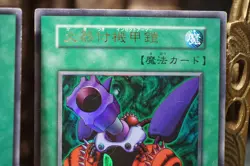 Yu-Gi-Oh! Metalmorph, Salamandra, Insect Armor with Laser Cannon Spell Trap set - Image 3