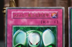 Yu-Gi-Oh! Metalmorph, Salamandra, Insect Armor with Laser Cannon Spell Trap set - Image 4