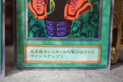 Yu-Gi-Oh! Metalmorph, Salamandra, Insect Armor with Laser Cannon Spell Trap set - Image 5