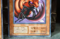 Yu-Gi-Oh! Japanese Monsters Lot | Thunder Dragon / Queen of the Sword / Bladefly - Image 5