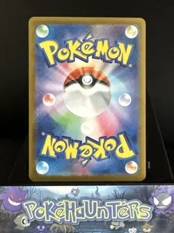 Pokemon Card Ledian AR 103/102 sv7 Stellar Miracle Scarlet Violet Japanese NM - Image 2