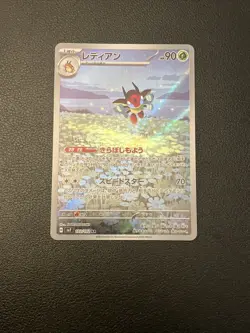 Ledian AR 103/102 sv7 Stellar Miracle Pokemon Card Japanese Scarlet Violet NM - Image 1