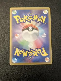 Ledian AR 103/102 sv7 Stellar Miracle Pokemon Card Japanese Scarlet Violet NM - Image 2