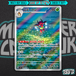 Pokemon Ledian AR 103/102 SV7 Stellar Miracle - Card Japanese MINT - Image 1