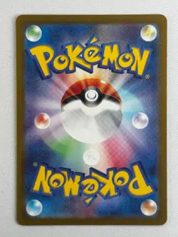 NM Ledian AR 103/102 SV7 Stellar Miracle Pokemon Card Japanese Scarlet & Violet - Image 2