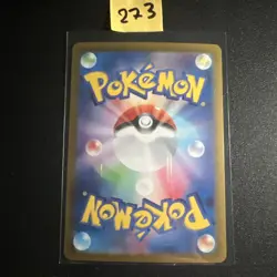 Pokemon Ledian AR 103/102 SV7 Stellar Miracle - Card Japanese MINT - Image 2