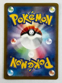 Ledian AR 103/102 SV7 Stellar Miracle Pokemon Card Japanese Scarlet & Violet NM - Image 2